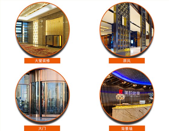 场景展示